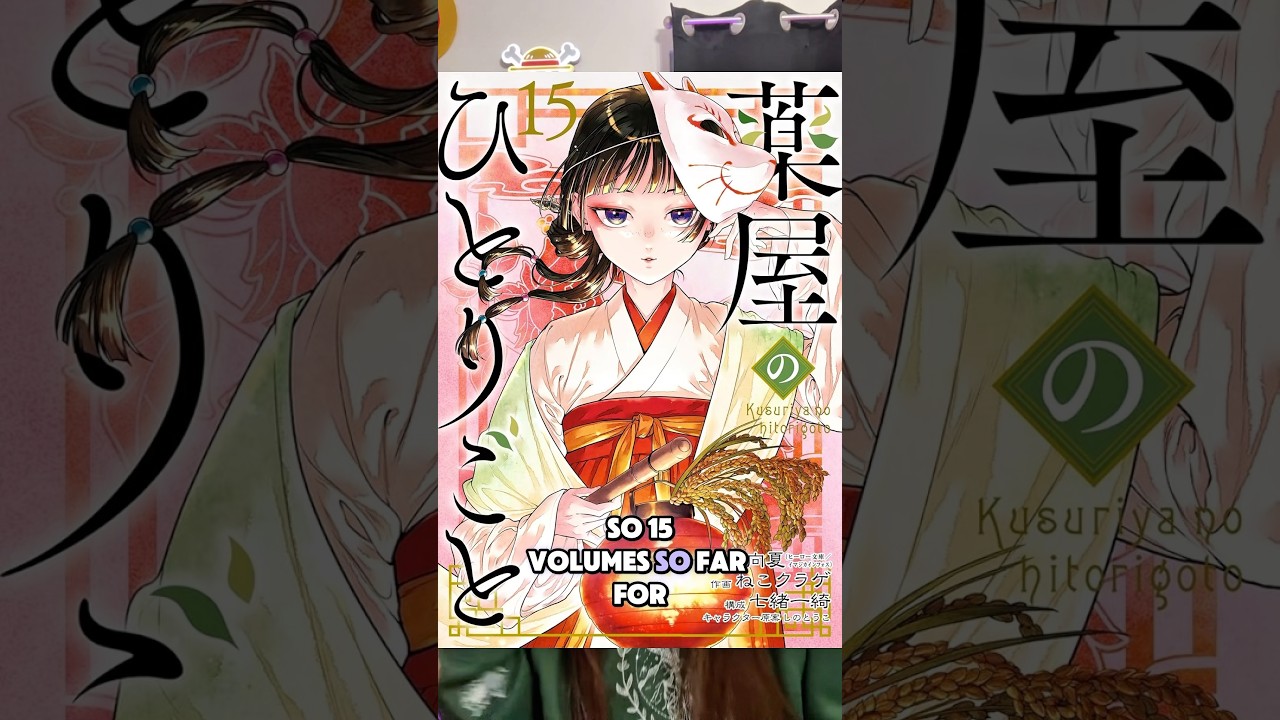 Где можно прочитать «Дневники аптекаря» 📚 