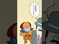 名探偵登場
