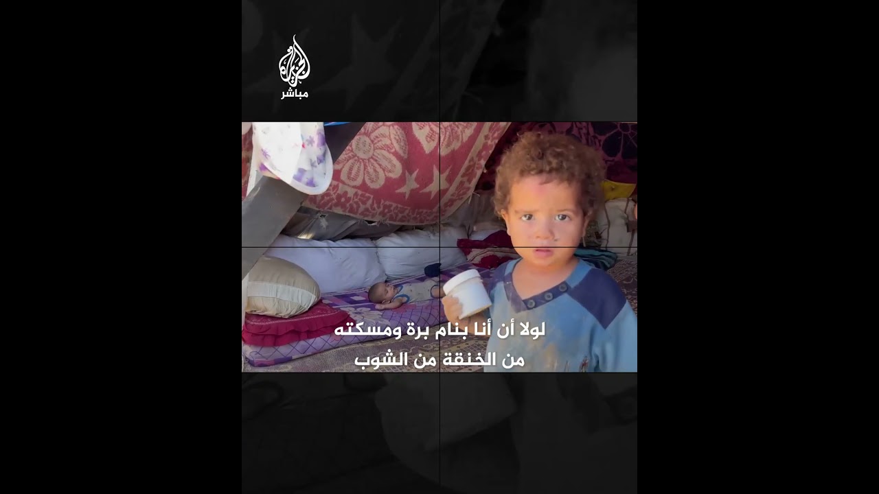 نجاة الرضيع في اللحظة الأخيرة.. عائلة تروي كيف أنقذت رضيعها من فم كلب حاول خطفه في #مخيم_النصيرات