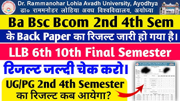 Rmlau Ba Bac Bcom 2nd 4th Semester Back Paper Result 2024 | Rmlau Llb 6th 10th Semester Result 2024