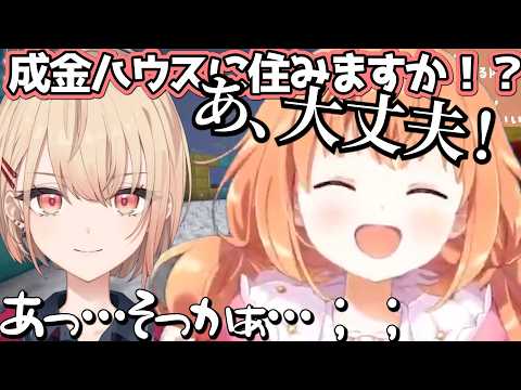 一週間ぶりのあらなみマイクラで建築を見て回るきらたま【雲母たまこ/あらなみマイクラ  】 #にじさんじ #雲母たまこ#猫屋敷美紅 #栞葉るり #水面まどか #あらなみマイクラ