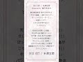 【アカペラ】IRIS OUT/米津玄師 劇場版『チェンソーマン レゼ篇』#歌ってみた by箱乃なかみ #VSinger #VTuber #Shorts