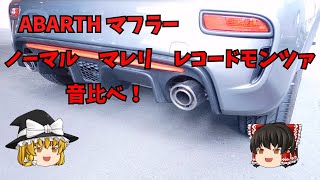 社長(&社員)の趣味の部屋 Mr. Hiro's recent hobby [8]