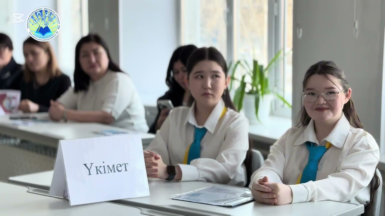 Облыстық семинар 