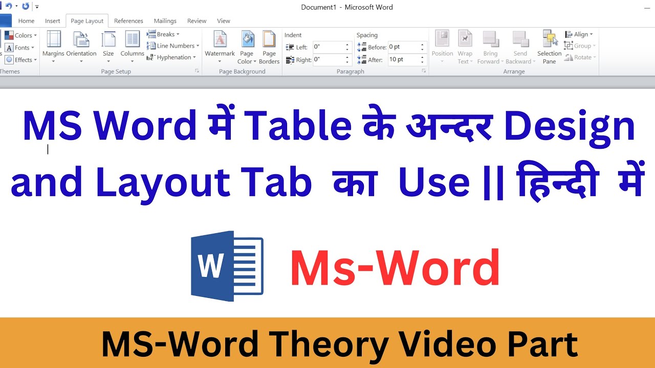 MS Word का Table में || Design Tab and Layout Tab का Use || #ms_word ...