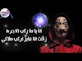 حاله واتس ريشا كوستا انا كل ام بسأل حد عليكي