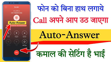 Phone ko bina chuye call kaise uthaye || How to set auto answer on android phone