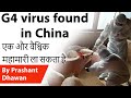 G4 virus found in China एक और वैश्विक महामारी ला सकता है Current Affairs 2020 #UPSC #IAS