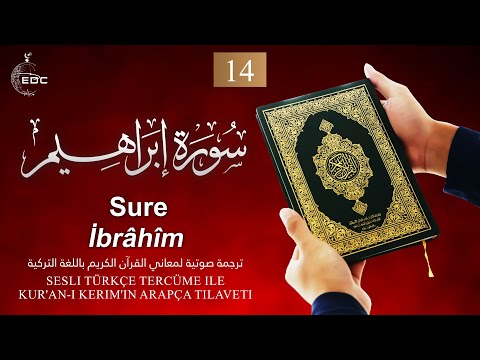 Sure 14  - İbrâhîm - Sesli Türkçe Tercüme ile Kur'an-ı Kerim'in Arapça Tilaveti