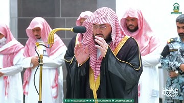 تلاوات خاشعة للشيخ د. بندر بليلة | مغرب وعشاء الخميس 29-2-1445هـ