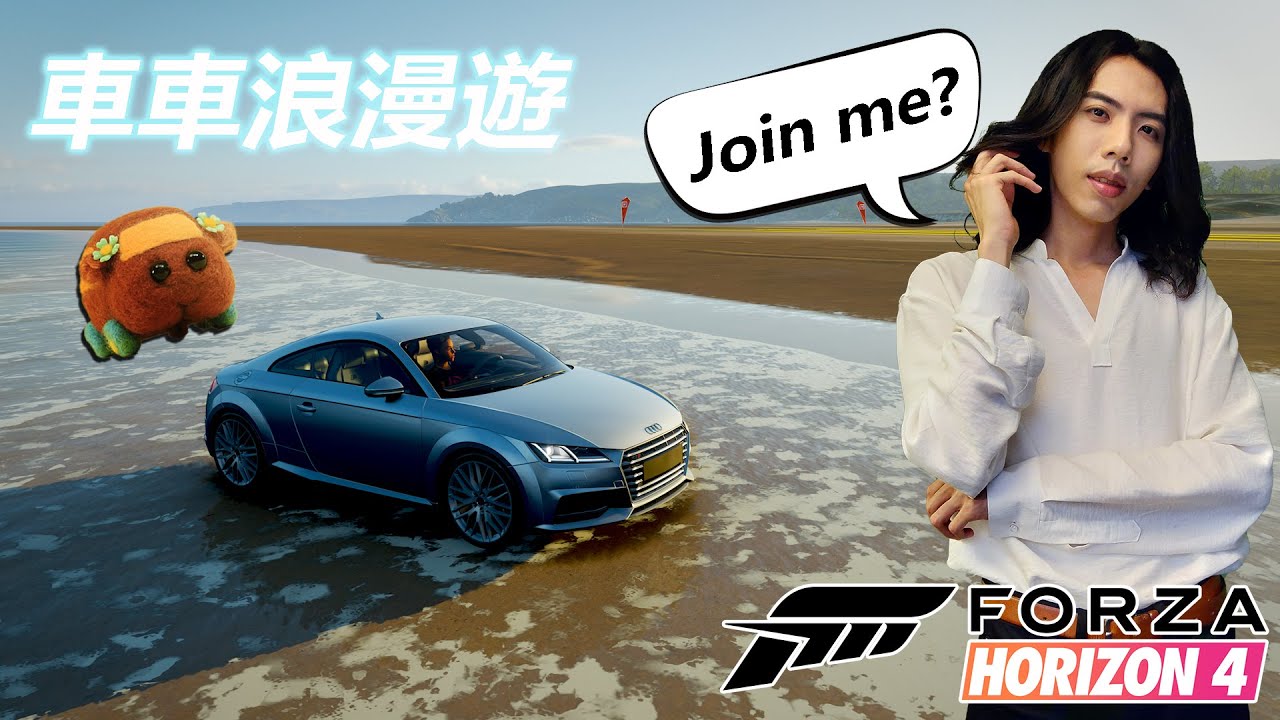 達哥forza Horizon 4 開車車 漫遊英國放鬆心靈之旅 Youtube