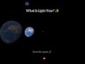 What Is a Light-Year? ✨ #shorts #lightyear