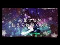 【東方改変PV】嫌われ者