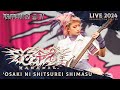 HANABIE. - Osaki Ni Shitsurei Shimasu (Live at Resurrection Fest EG 2024)