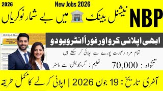 NBP Jobs 2025 | Relationship Manager SME Jobs in National Bank of Pakistan | Apply Online Now