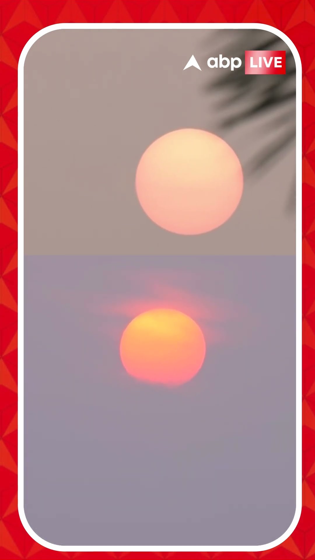 আজ বছরের শেষ দিন, দেখুন বছর শেষের সূর্যোদয়