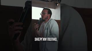 Как Включить Поток Идей?