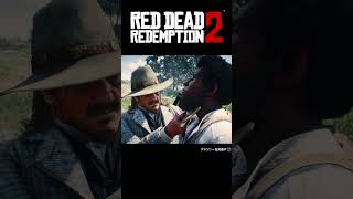ストーカー処理【PC/RDR2/MODs】#shorts