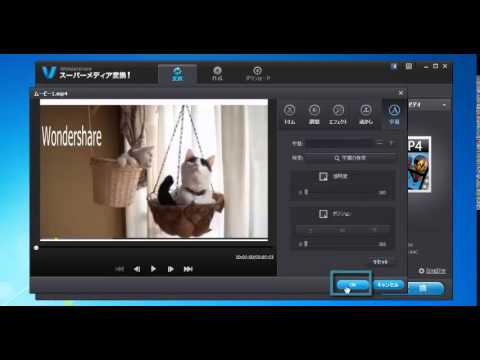 動画結合方法について