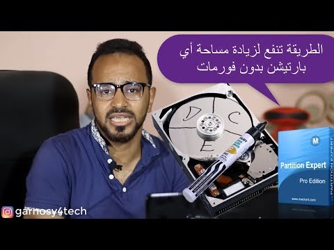 فيديو: كيفية زيادة حجم صندوق الإسقاط في عام