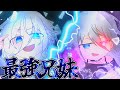 【ゆっくり茶番劇】300年後に転生した"剣聖"は、魔法を極めたい！？　第14話　最強兄妹