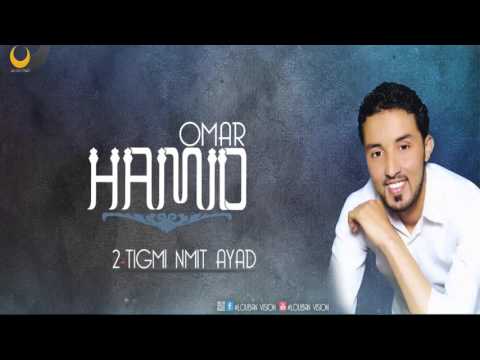 HAMID OMAR OFFICIAL MUSIC HAN ACHBAB