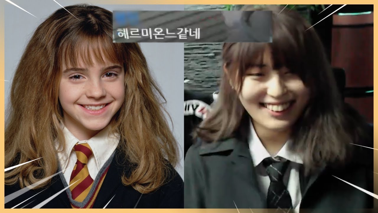 이게 남자라니 놀랍다