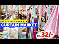Barabazar Curtain Market | Window Blinds in Kolkata | Home Decor Kolkata | Curtain Market in Kolkata