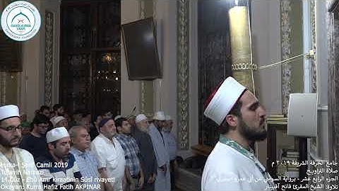 SÛSÎ RİVAYETİ 14. CÜZ / الجزء الرابع عشر برواية السوسي عن أبي عمرو