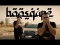 SadiQ feat. Haftbefehl - Boosqape prod. by Carthago (BOOSQAPE) #5