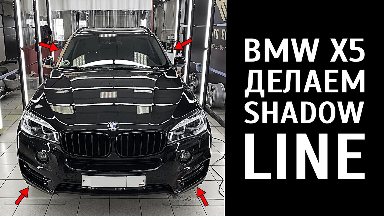 Кодирование bmw f15