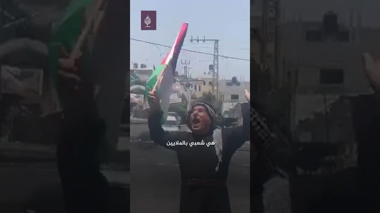 بالهتافات.. مُسن فلسطيني يواجه جنود الاحتلال عند مدخل مخيم جنين