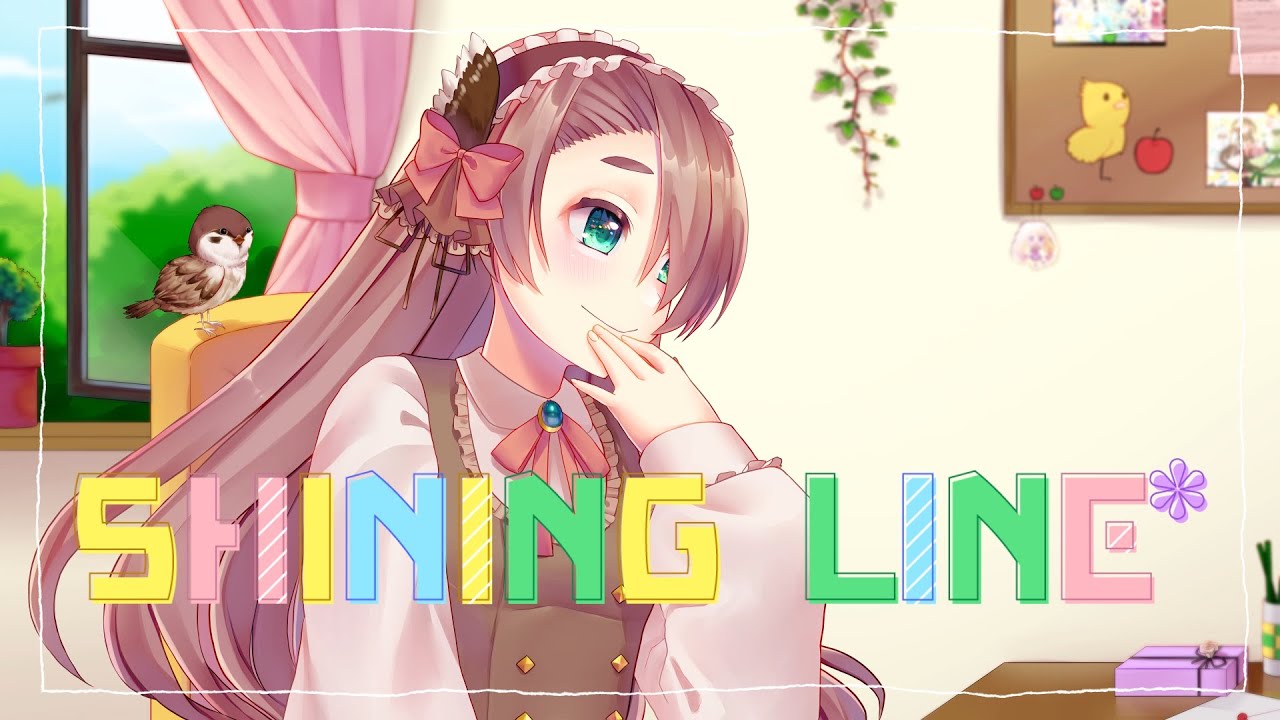 SHINING LINE* / 恋塚めぐる【cover】