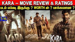 KARA - Movie Review &amp; Ratings | Padam Yepdi Iruku ah ?