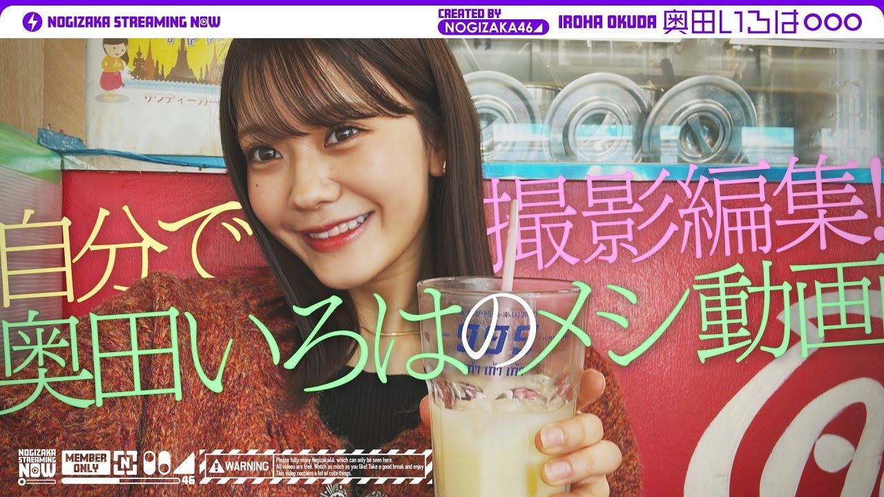 【タイ料理】いろはのもぐもぐ世界旅行✈️【撮影・編集 奥田いろは】