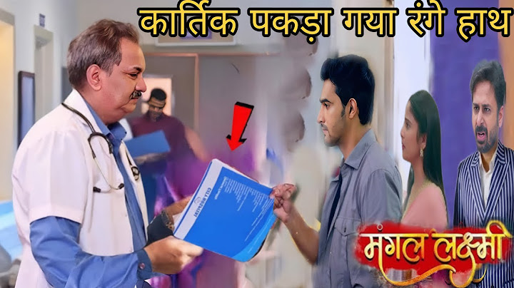 MANGAL LAKSHMI | रघुवीर और लक्ष्मी ने कार्तिक को पकड़ा रंगे हाथ | SHOCKING UPCOMING TWIST