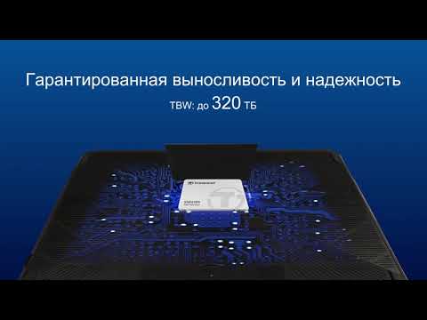 SSD накопитель TRANSCEND TS120GSSD220S
