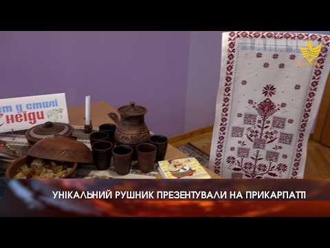 12 страв, закодованих ниткою