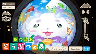 ルンルンの配信のサムネイル画像