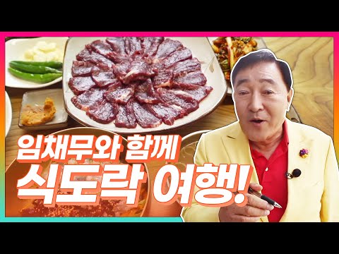 역시 고향에 오니까 어린시절 생각이 많이 나는 것 같습니다 #<strong>두리랜드</strong> #임채무