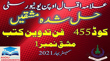 AIOU Solved Assignments | 455 | BOOK EDITING | Assignment No 1 | BA | Spring 2021