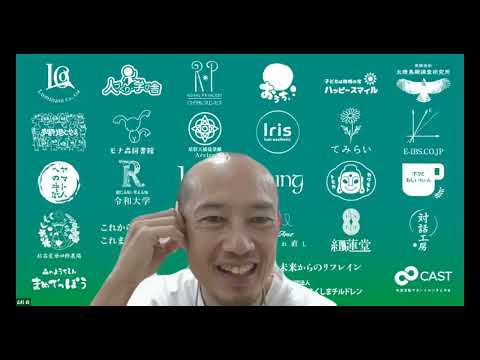 豊かな人類の文化と生きる