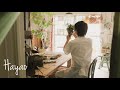 SUB | センスを磨く暮らし方