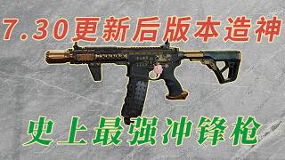 The Most Powerful Weapon in Delta Force History Is Here