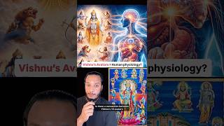 Vishnu’s avatars and human physiology