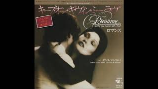 Romance - Dance My Way To Your Heart (Japan 7&quot; Version)