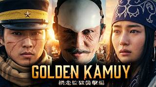 Golden Kamuy Full Movie 2026 | Kento Yamazaki, Anna Yamada, Hiroshi Tamaki | Review & Fact