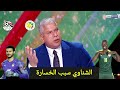 وائل جمعة يفتح النار على الجميع بعد خساره منتخب مصر ضد السنغال 1 0 بهدف ساديو ماني 