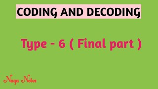 CODING AND DECODING(FINAL) |TYPE 6|TAMIL|APTITUTE AND REASONING|POLICE(SI/CONSTABLE),TNPSC,RRB