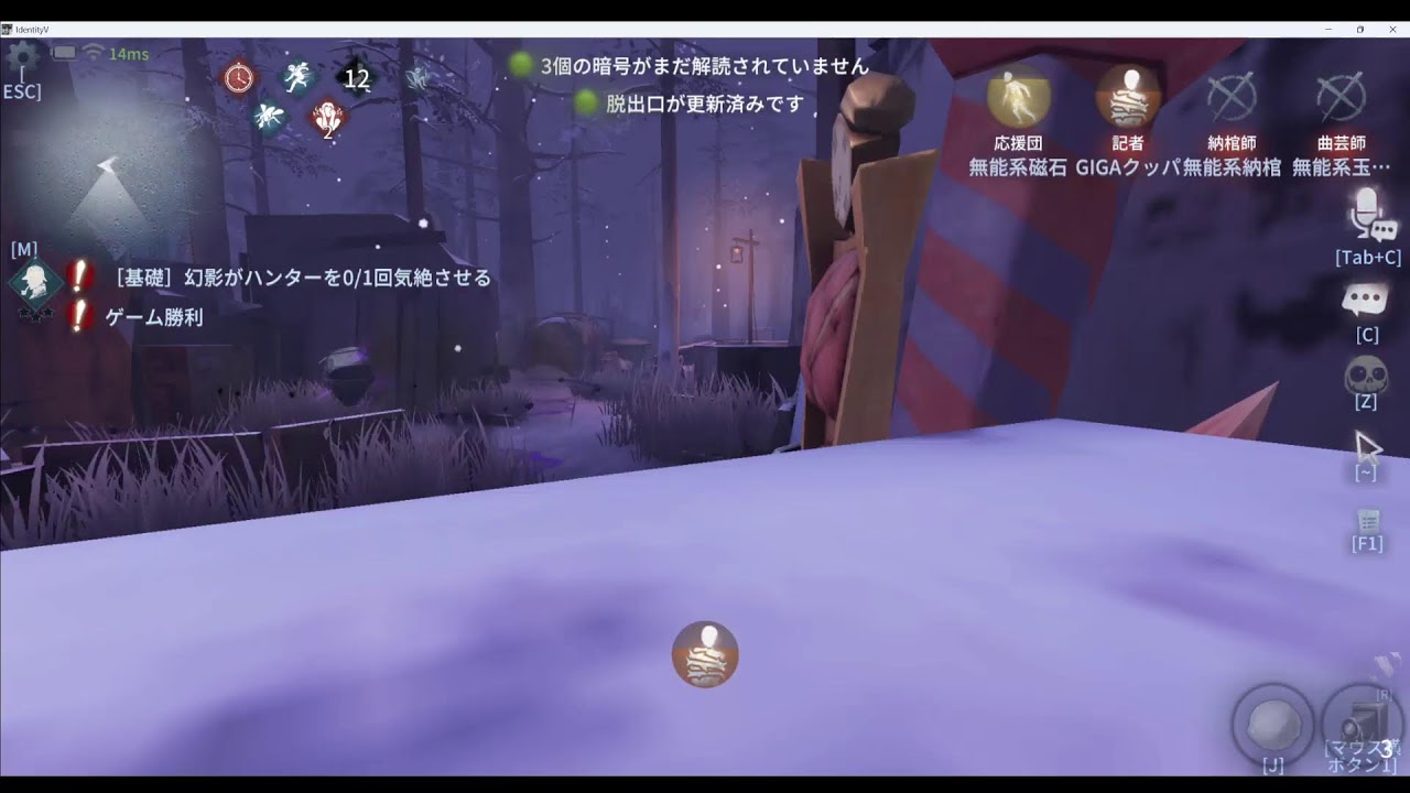 第五人格人が多いゲームはいいぞ